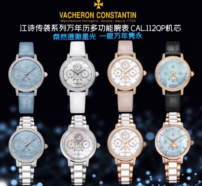 VACHERON CONSTANTIN Watches